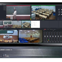 高清智能互动录播系统主机、全自动跟踪导播、多接口、多画面切换