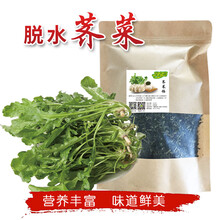 菜老蔫脱水荠菜厂家，仿手工切碎泡发率4到5倍图片