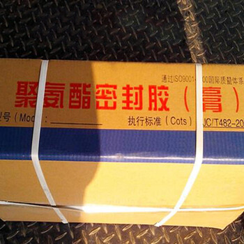 安康市聚氨酯建筑密封膏25公斤箱裝