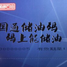 遵义小字符喷码机厂家图片