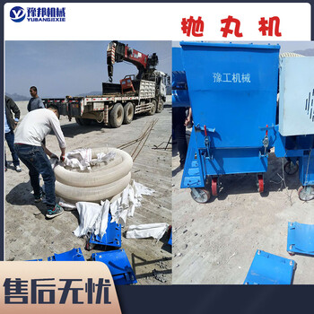 西藏昌都地區(qū)鋼板拋丸機生產(chǎn)廠家