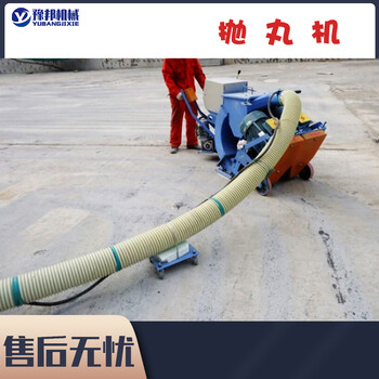 河南省洛陽市地面拋丸機圖片