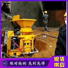 潮州市单料斗吊装式喷浆机尺寸图片