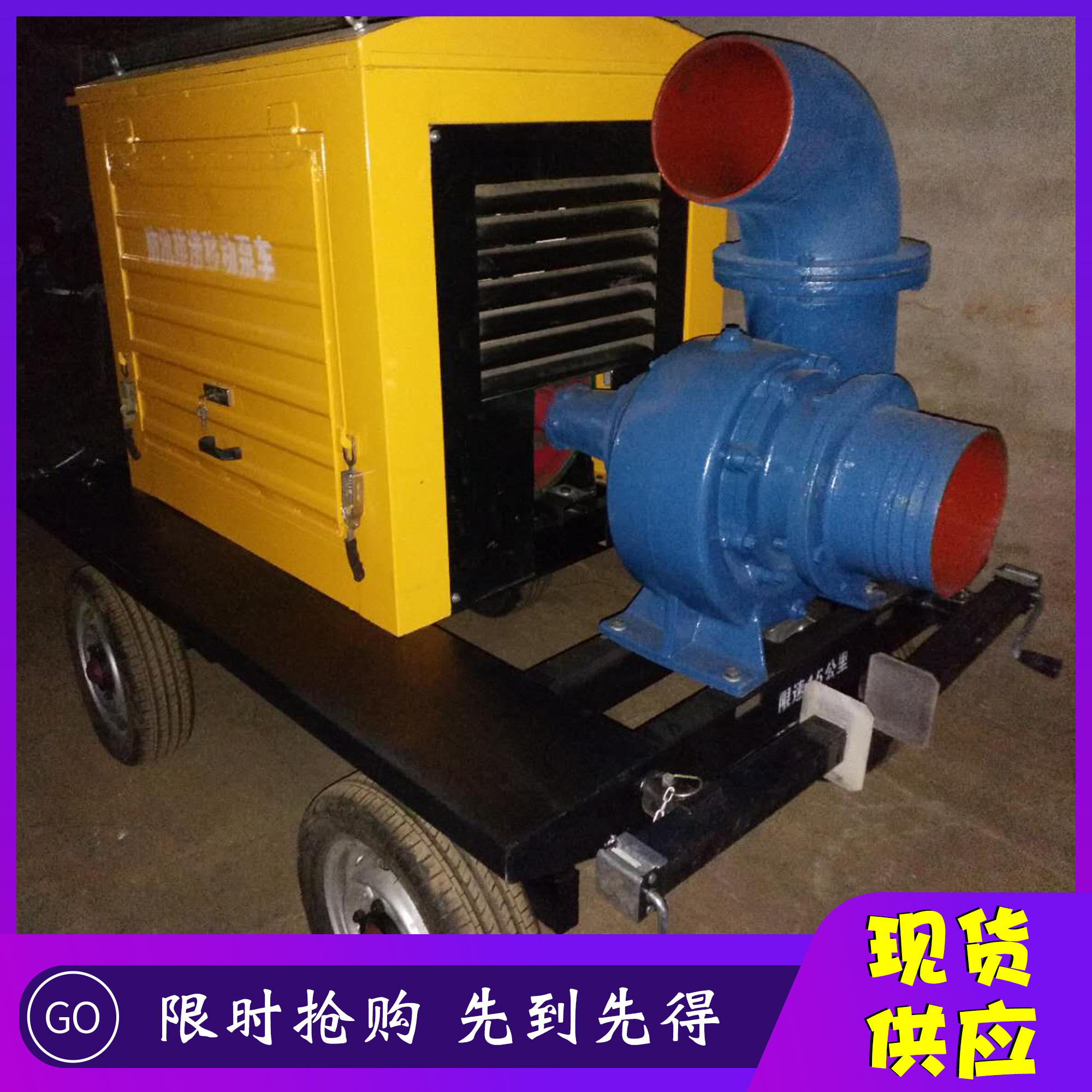 安徽省亳州市柴油机驱动排涝泵设备