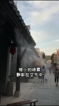 江西南昌安義古村，園林噴霧景觀，園林景觀設(shè)計人造霧設(shè)備廠家