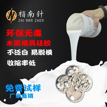 復模液體硅膠操作注意事項及制作方法