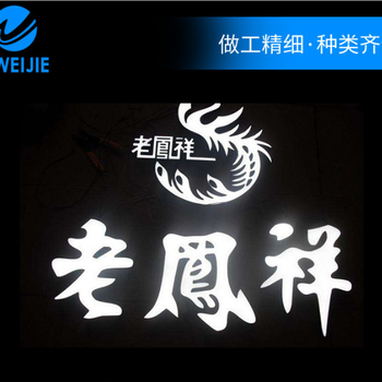 樹脂字生產(chǎn)廠家
