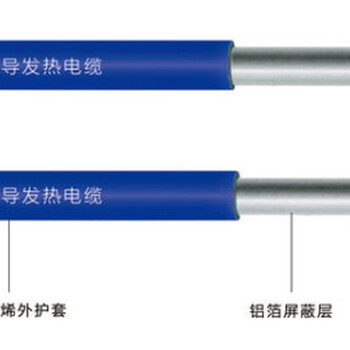 太原小店区电伴热/电伴热带金属屏蔽层的作用