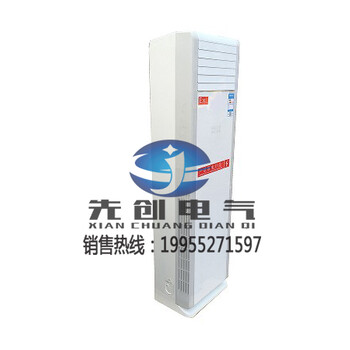 上海造纸厂用3匹防爆空调