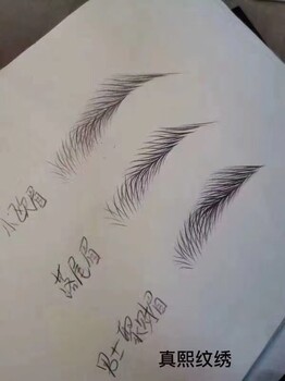 隨州學(xué)半紋眉紋美瞳線紋唇來玲麗教育