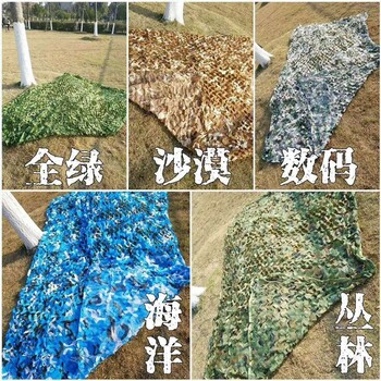 廠家偽裝網(wǎng)遮陽(yáng)網(wǎng)違章建筑防航拍網(wǎng)綠化網(wǎng)