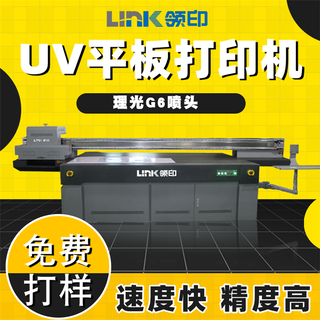 LY2513理光G5uv平板打印机图片2