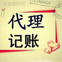 灌云極速辦理公司注冊/變更注銷/代理記賬/金奧娜財稅