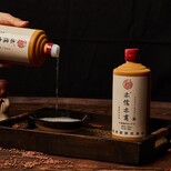 茅台酒,亦儒亦商文化酒,商务接待图片4