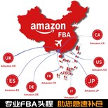 墨西哥FBA头程空运空派价格时效国际物流到墨西哥图片0