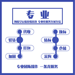 墨西哥FBA头程空运空派价格时效国际物流到墨西哥图片1