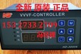 遼寧沈陽HD3000N恒壓供水控制器