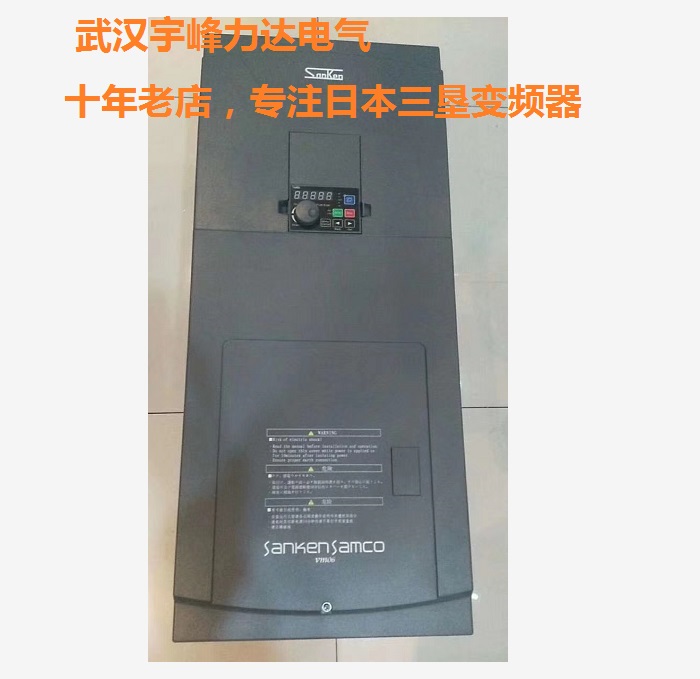 安徽合肥VM06-1320-N4三垦变频器