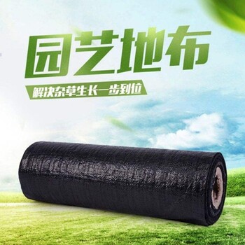 防草布/園藝除草布/廠家