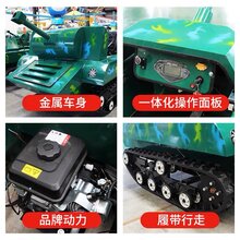 全国雪地履带坦克车生产厂家网红游乐坦克车厂家尖货图片