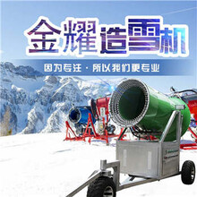 冰雪乐园规划设计戏雪设备厂家直销造雪机生产厂家
