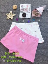 儿童内裤批发杰米狮高品质纯棉小中大童平角内裤可爱卡通四角裤图片