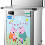 廠家YJ-2YE幼兒園飲水機溫熱型可調節能不銹鋼直飲機圖片1