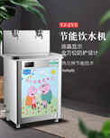 廠家YJ-2YE幼兒園飲水機溫熱型可調節能不銹鋼直飲機圖片5