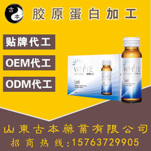 胶原蛋白肽代加工OEM,胶原蛋白肽生产厂家图片