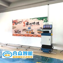 深圳厂家直销爱普生墙体彩绘机UV平板机墙面喷墨机打印设备