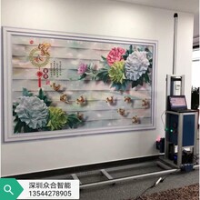 深圳众合智能墙体彩绘机墙面喷墨机3d打印机支持货到付款