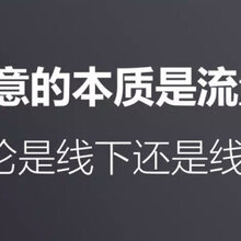 惠州—官方式朋友圈广告投放图片