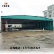 中赛移动帐篷活动雨篷物流蓬推拉帐棚