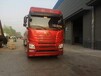 陕西西安33吨危险品车解放JH6危险品车33吨钨合金运油车