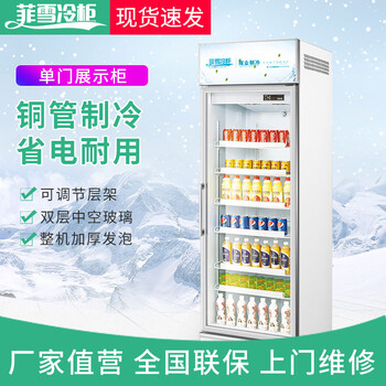 菲雪冷柜、冷藏展示柜、超市冷柜、水果保鮮柜、鮮肉柜、風(fēng)幕柜