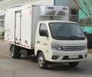 国六福田祥菱TM2冷藏车