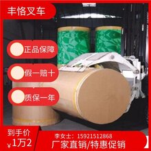二手包夹叉车质保免费送货常州二手打包废纸夹包3吨叉车低价图片