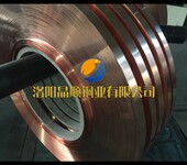 洛阳铜带厂家推荐TU1无氧铜带铜带高纯度低含氧量延展性好