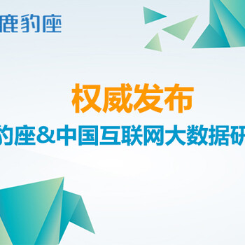 2017年保温杯行业大数据报告，保温杯品牌大数据分析