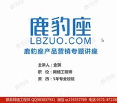 新产品怎么用互联网做营销，产品推广中要注意什么