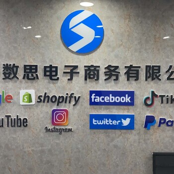 电商公司Shopify成加拿大市值高公司