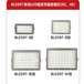 LED防爆灯97系列专门用途防爆灯