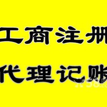 出两个小规模公司欢迎咨询