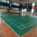 張家口PVC地膠施工價格