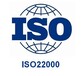 赤峰ISO22000食品安全管理体系认证