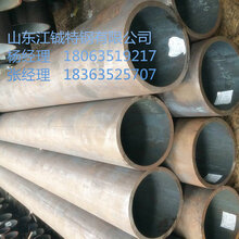 20#45#Q345B非标管结构管定尺管等图片