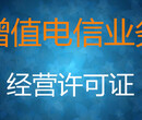 出版物批发、零售许可证图片