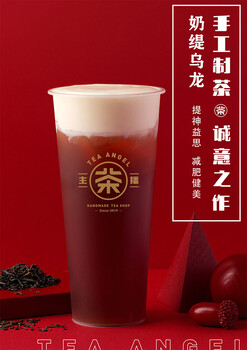 茶主播奶茶这一品牌的推出受到了顾客的热烈欢迎