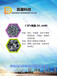 立方氮化硼单晶微粉新材料超硬材料精加工氮硼科技