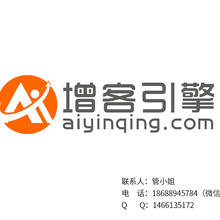 增客引擎/谷歌关键词优化图片